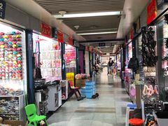 -义乌小商品批发市场(中国小商品城·篁园服装市场店)