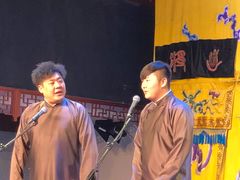 -德云社三庆园