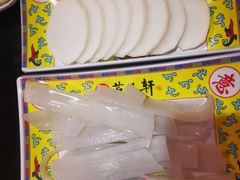-芦月轩羊蝎子(劲松店)
