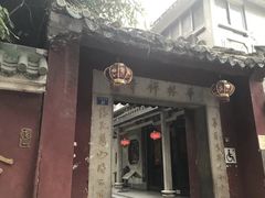 -华林禅寺