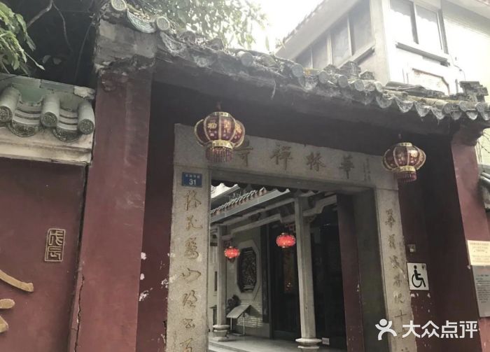 华林禅寺图片