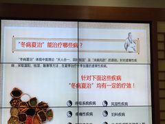 -上海市长宁区天山中医医院