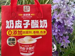 -味多美蛋糕(灯市口店)