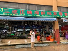 门面-三亚新鸿港水果一级批发市场