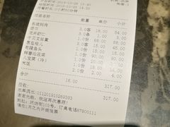 -皇饭儿·王润兴酒楼(河坊街店)