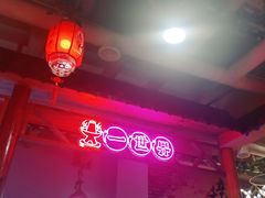 -宽尺巷鱼蛙自助火锅(虎丘钻石广场店)