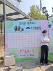 -爱陪伴一对一月子中心(融侨店)