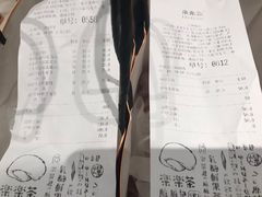 账单-LELECHA乐乐茶(美罗城店)