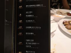 菜单-佐度王子扒房(西城红场店)