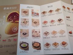 -蔡澜点心(三里屯T+MALL店)