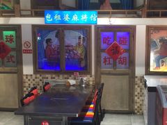 -马路牙子烧烤音乐酒馆(望京店)
