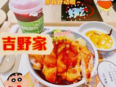 -吉野家(复兴路第二餐厅店)