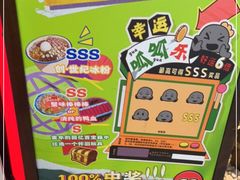 -哥老官重庆美蛙鱼头(虹口龙之梦店)