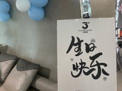 -3号仓库·创意中国菜(乐清正大广场店)