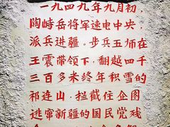 -三五九旅屯垦纪念馆