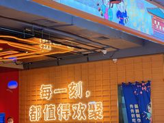 -三禾寿司(君尚店)