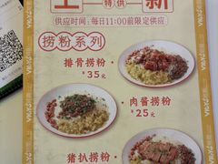 -维园港式茶餐厅(龙岗盛平店)