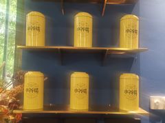 -也枫·小黄楼(南山路旗舰店)