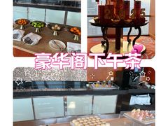 -苏州香格里拉大酒店