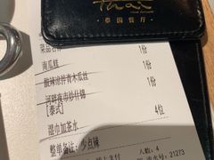 -泰香米泰国餐厅(中大国际店)