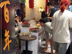 门面-楠火锅(龙阳广场店)