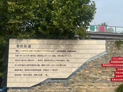-黎阳老街
