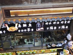 -徽三说·土徽菜·中国徽菜连锁品牌(一中店)