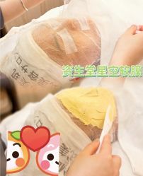 -健身堂科技美肌SPA