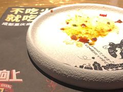 -合景·悠方(成都店)