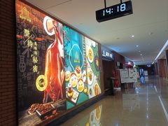 -葡珍轩冰室(虹桥机场T1店)