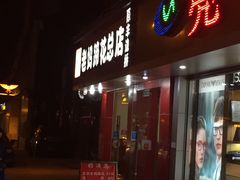 -廖老妈蹄花店(人民公园陕西街259号店)