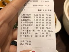 账单-建国328 本帮小馆·面馆