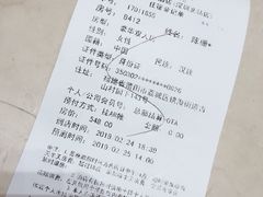 -维也纳国际酒店·深圳北站店
