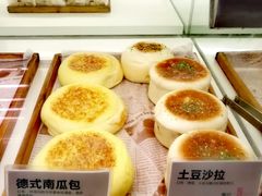 德式南瓜包-康欣烘焙连锁(湛师店)