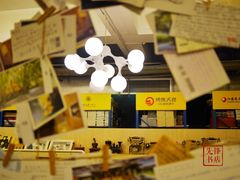 店内环境-先锋书店(五台山总店)