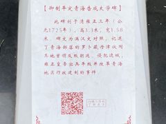 -苏州文庙(姑苏区)