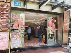 -朱仔记食府(江南大道店)