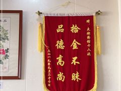 -太湖面馆十八浇(渔港路店)