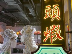 -大鸽饭(北京路店)
