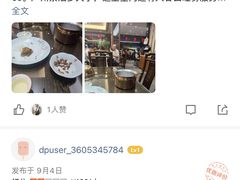 -抱德·潮汕味(琶洲店原惠城鱼仔)