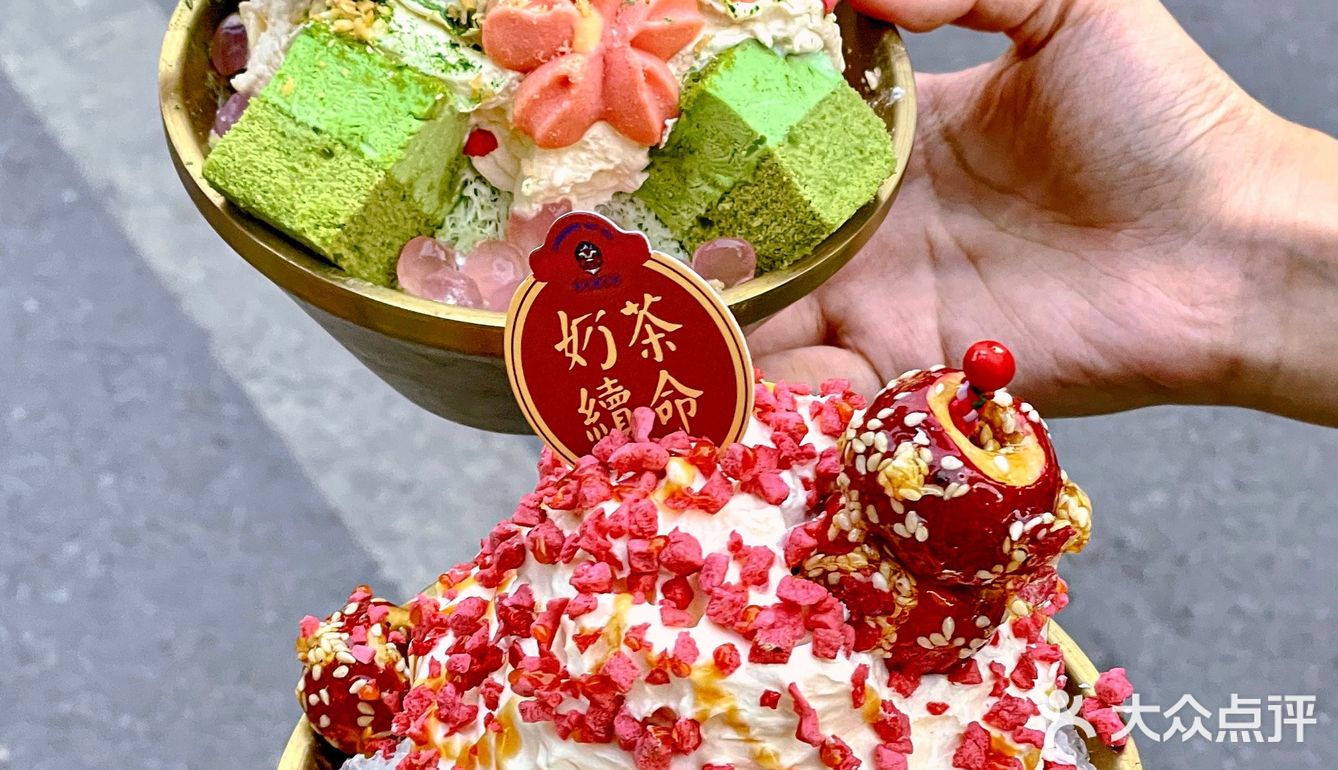 9命❗西安火锅🔥给我锁死这碗糖葫芦雪山冰🍧