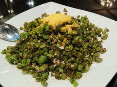 咸蛋黄炒四季豆-鹿港小镇(悠唐店)