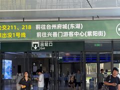 -临海站