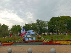 -武汉园博园(武汉自然博物馆)