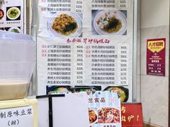 -白玉兰传统小吃