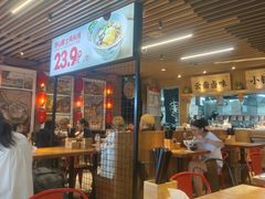 -云味馆米线(广州白云凯德店)