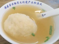 -永和鱼丸(南后街店)