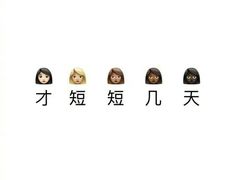 -多嘴超级肉蟹煲(欧亚卖场店)