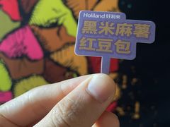 -好利来(新华百货店)