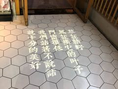 -周三的情书花园餐厅(江北店)